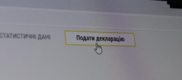 У Реєстрі декларацій з’явилася функція, яка дозволить декларантам дізнаватися відомості про свою власність, наявні в реєстрах. Вона полегшить заповнення декларації для тих, хто втратив документи про власність